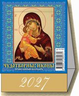 npk2027-15-10