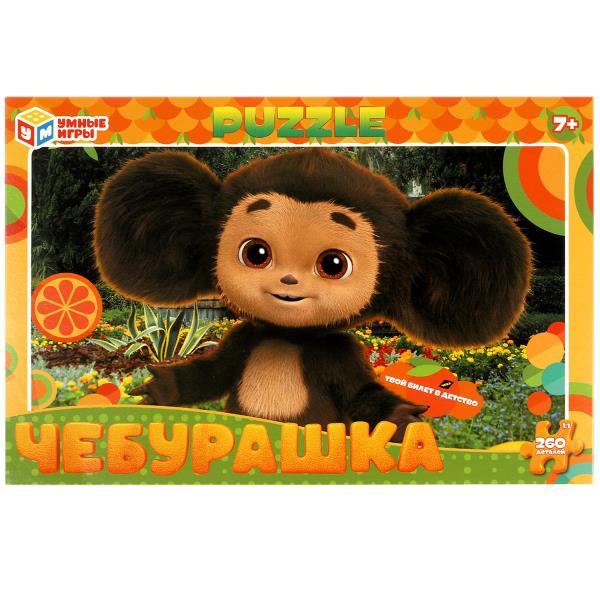 Чебурашка. Пазл классический в коробке. 260 деталей.  285х190х33 мм, 357963