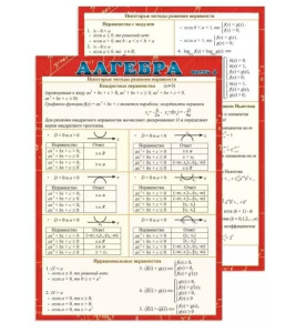 556