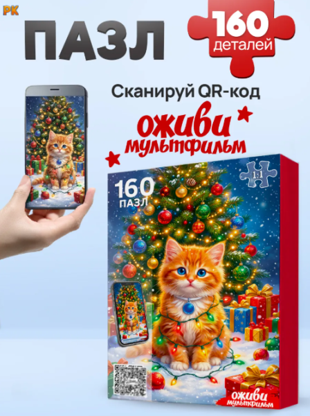 Снимок экрана 2026-10-01 162146