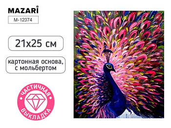 Алмазная мозаика с мольбертом ПАВЛИН, 21х25 см, 1 дизайн, частичная выкладка, M-12374