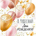 изображение Открытки от интернет-магазина poligraf-kit.ru